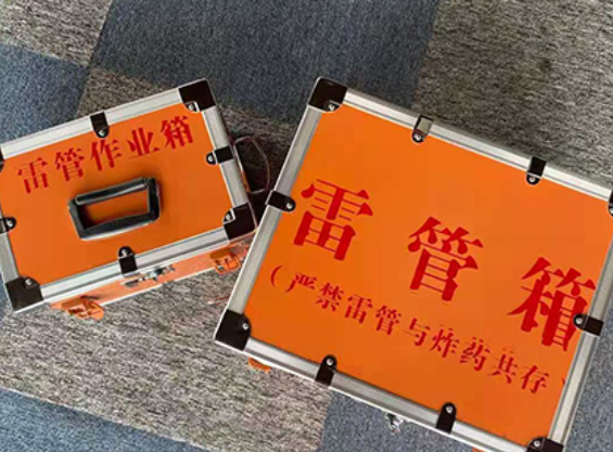 任县中国爆破器材行业协会关于民爆行业团体标准的声明