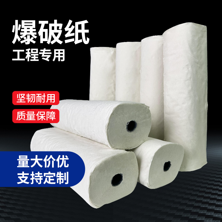 任县什么是液氧爆破技术？