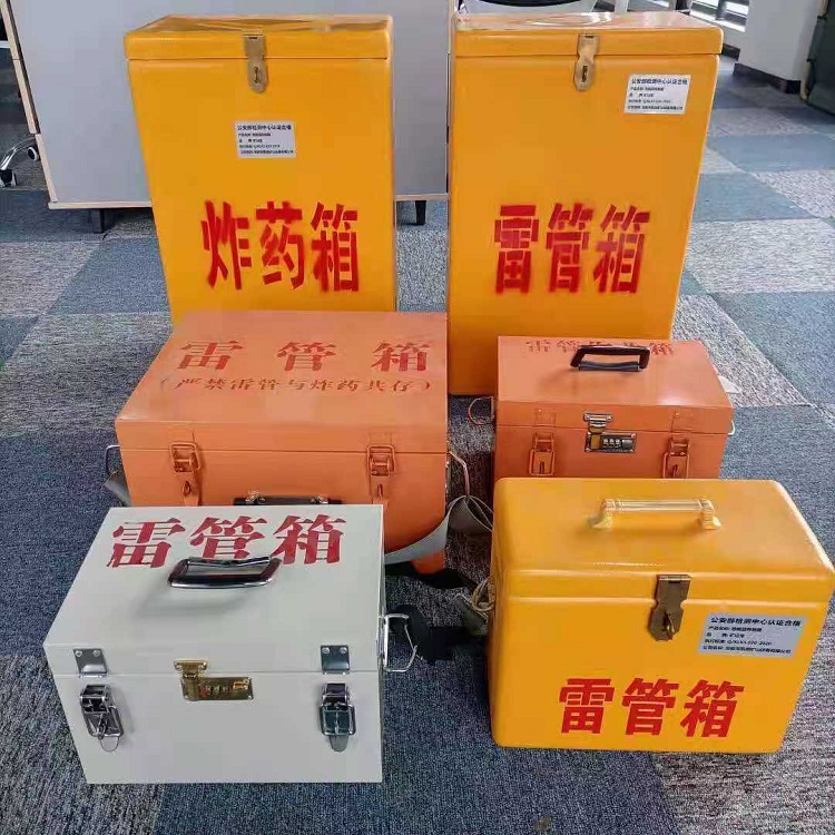 任县雷管炸药箱材质解析盘点