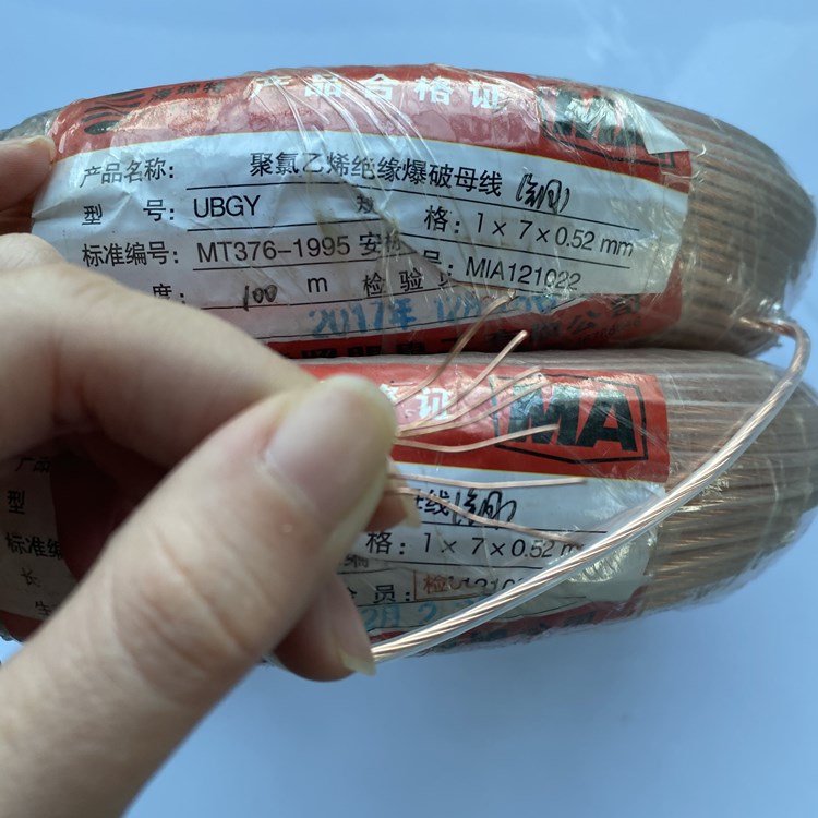 任县矿用爆破铜芯母线的性能解析以及应用场景说明