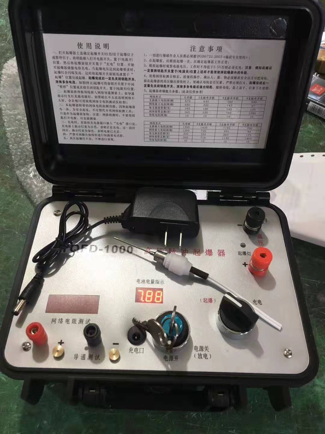 任县发爆器（矿用起爆器）：爆破作业的“总开关”，你真的了解它吗？